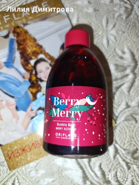 Пяна за вана Berry Merry - Oriflame - Орифлейм , снимка 1