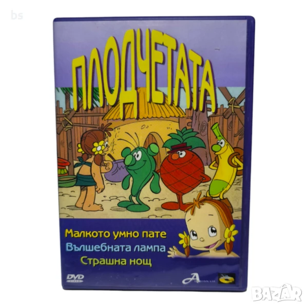 Плодчетата Епизоди 16 - 18 DVD с бг дублаж , снимка 1
