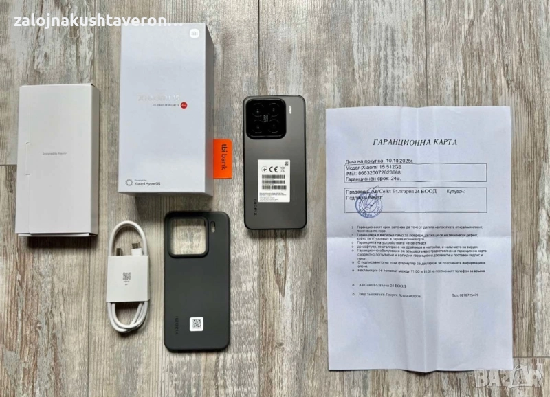  Xiaomi 15 512 GB 5G 12+12 GB Ram Нов и Гаранционен още 2 г.  Оригиналният комплект, с к, снимка 1