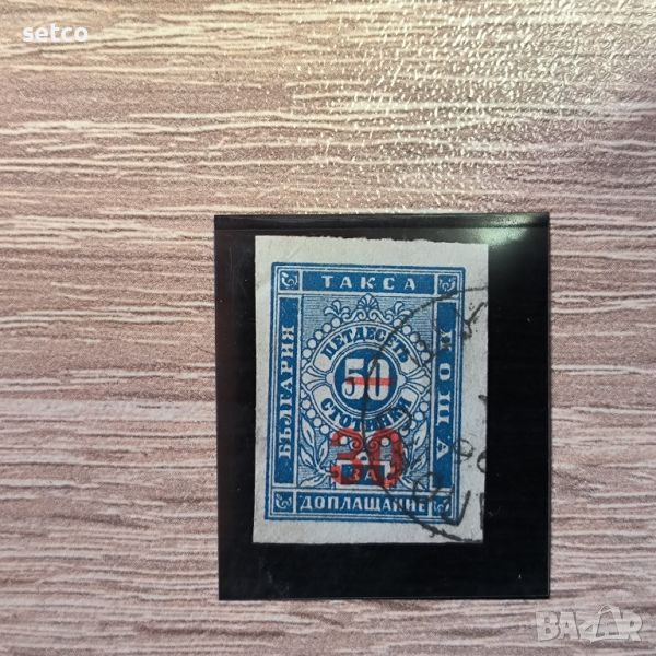 България 1895 надпечатка 30 / 50 стотинки, снимка 1