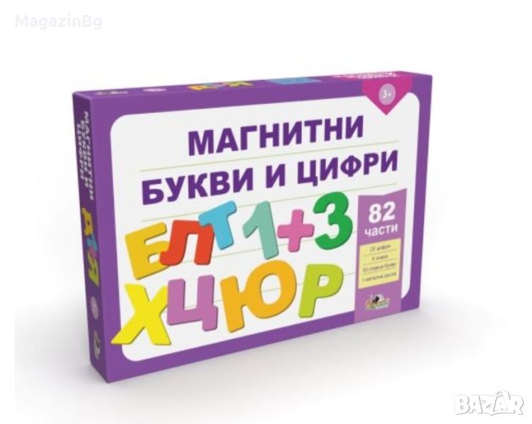 Игра с магнитни букви, цифри и дъска, 82 части, снимка 1