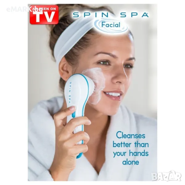 Четка за почистване порите на лицето и масаж Spin Spa Face Brush, снимка 1