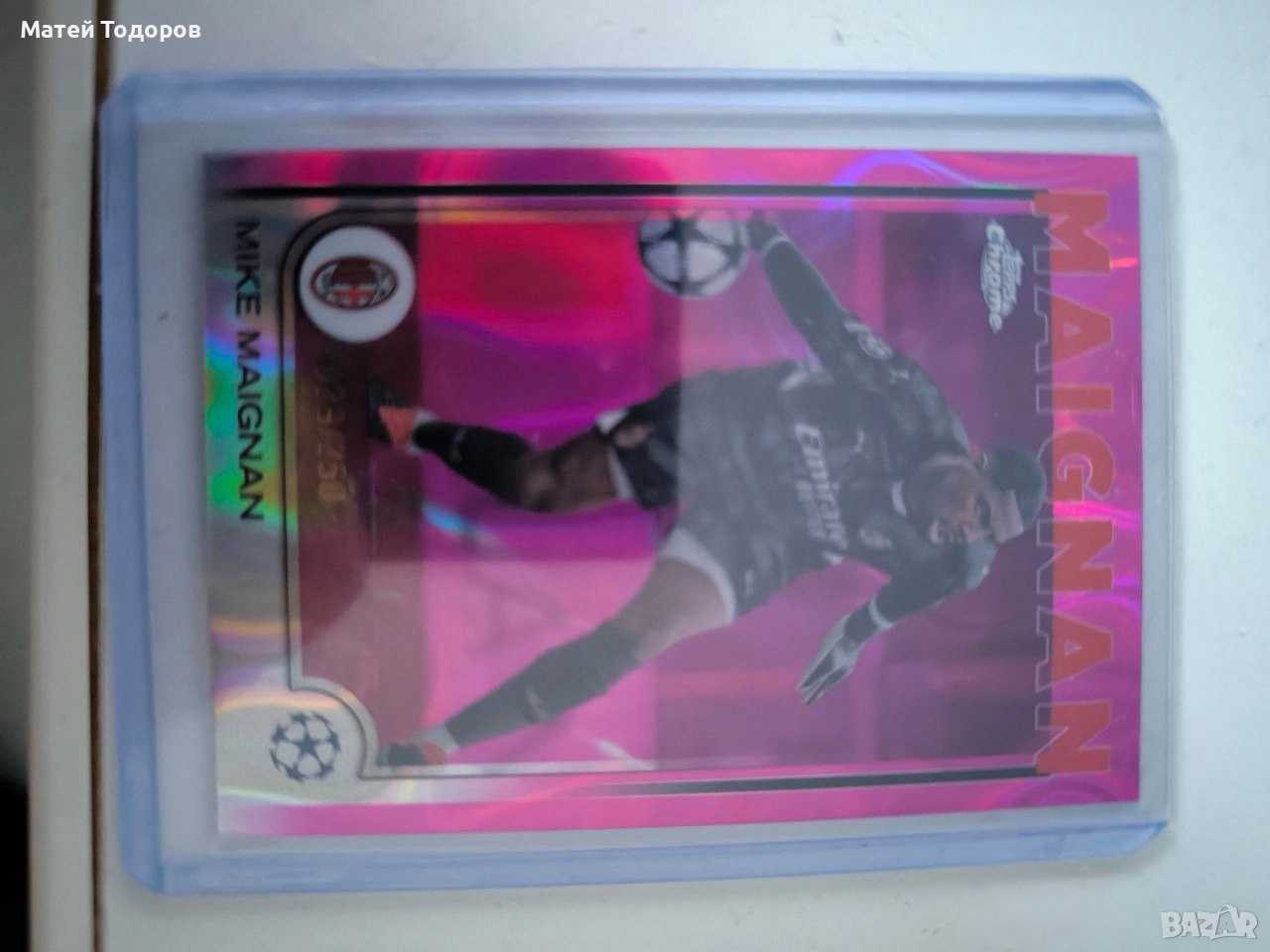 футболна карта на вратарят на Милан , снимка 1