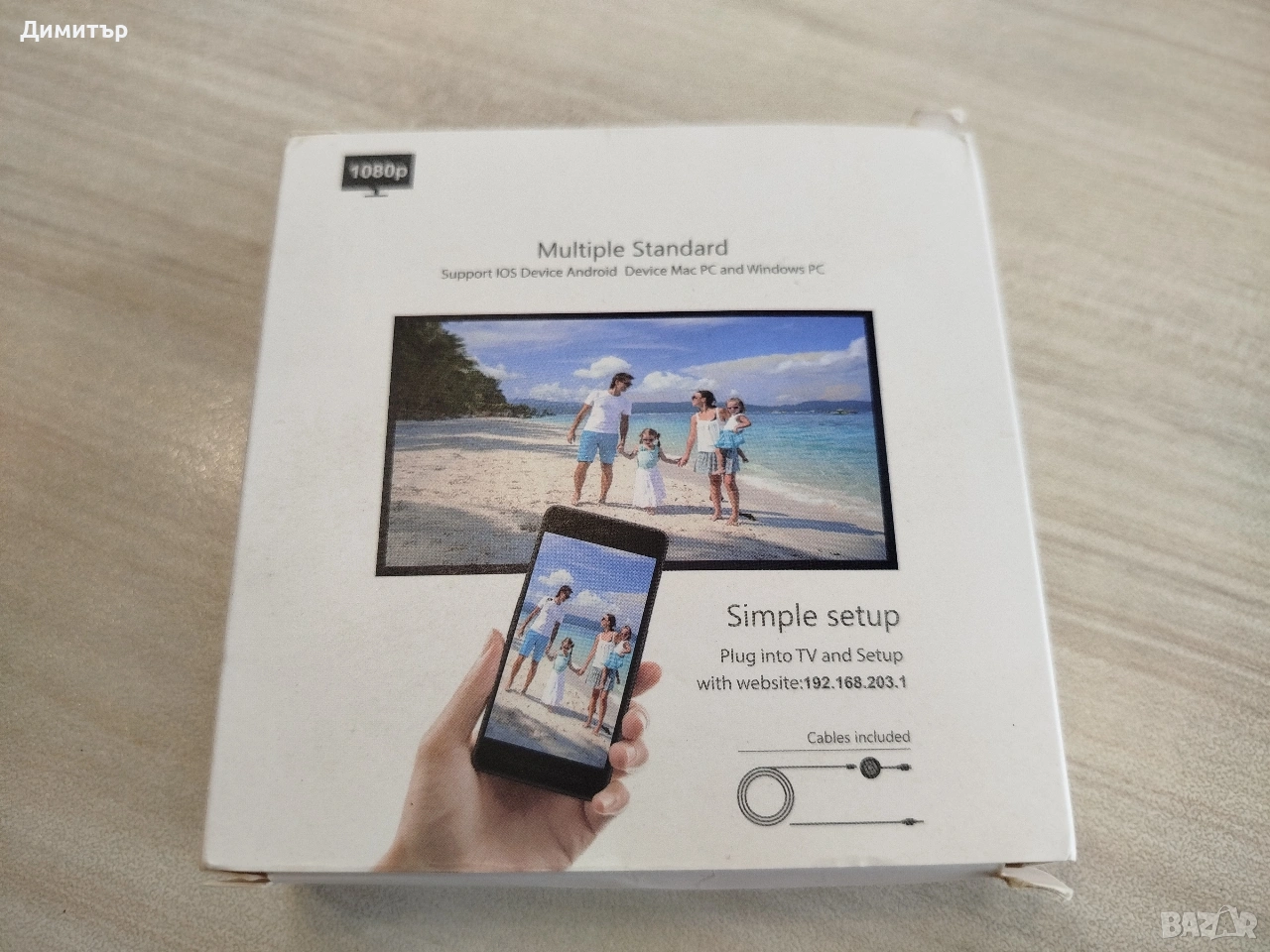 Безжично предаване на екран, снимка 1