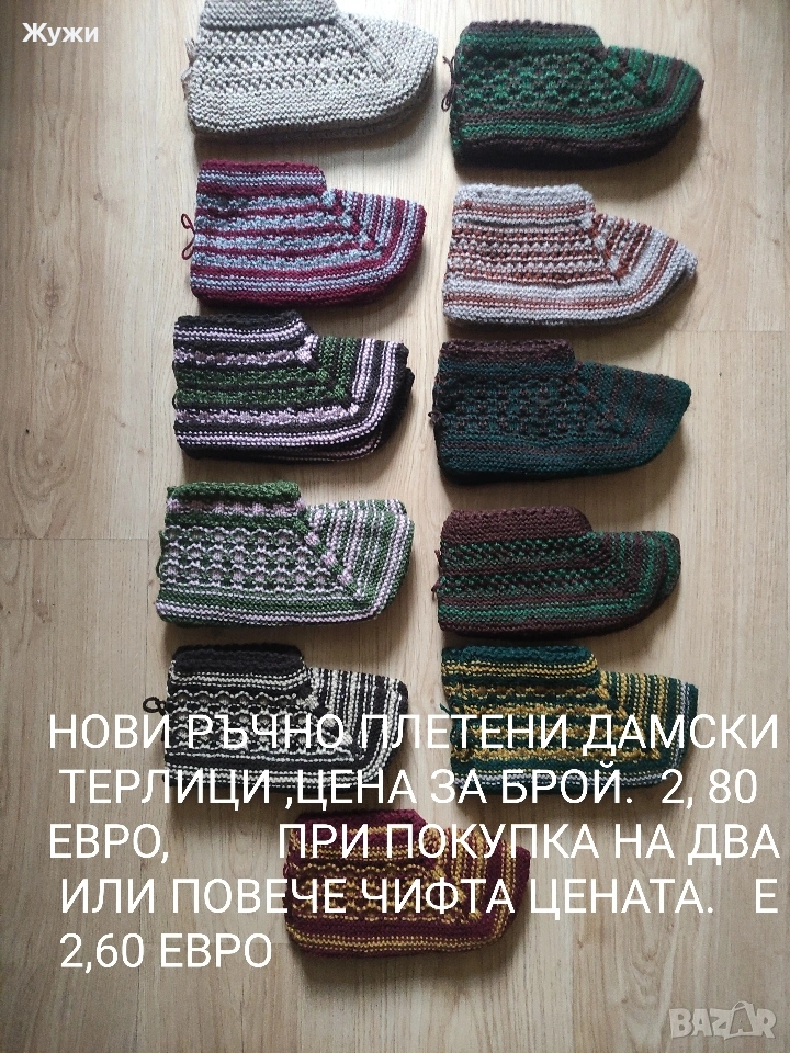 НОВИ ръчно плетени терлици, снимка 1