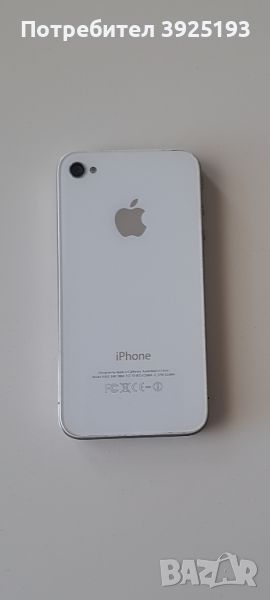 Iphone 4 иска да се свърже със Itunes , снимка 1