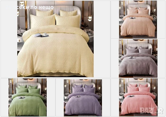 Луксозен Комплект С Драперия От 100% Памук - Налични Различни Цветове Код P731, снимка 1