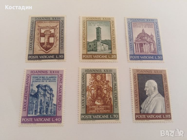Пощенски марки Ватикана , снимка 1