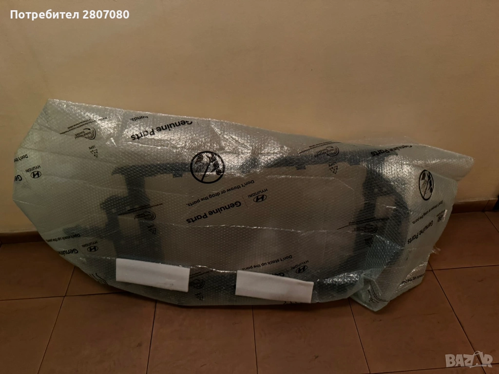 Предна маска/Рамка радиатори Kona I Electric 64101K4000, снимка 1