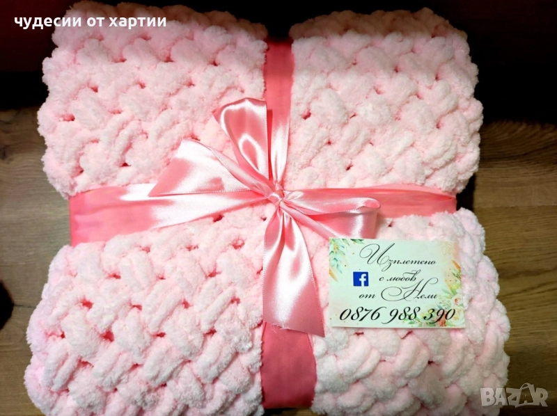 Бебешка пелена завивка Ализе Пуфи , снимка 1