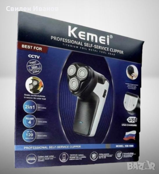Акумулаторна самобръсначка 2в1 Kemei KM-1009,USB зареждане, снимка 1