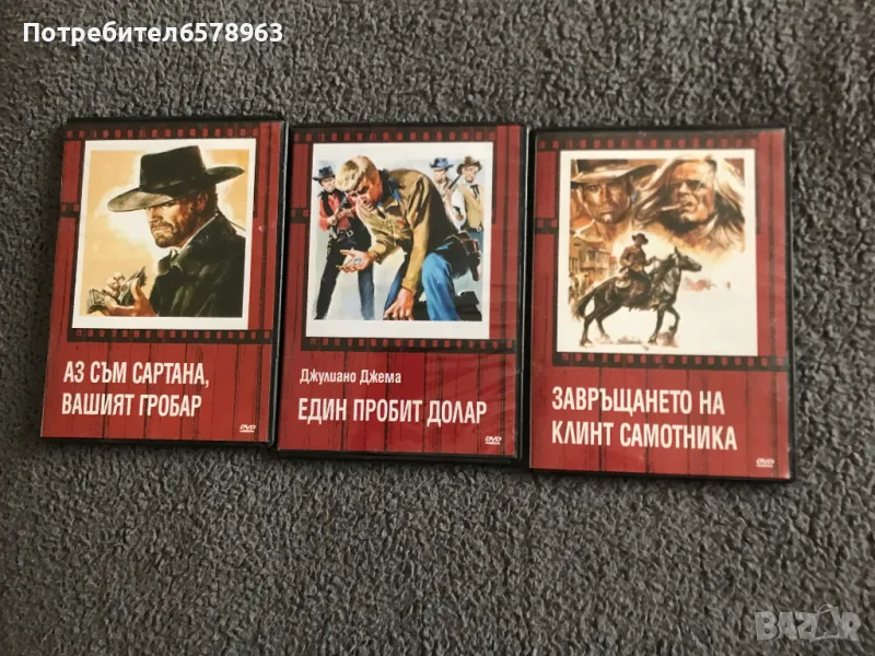 Уестърн филми DVD, снимка 1