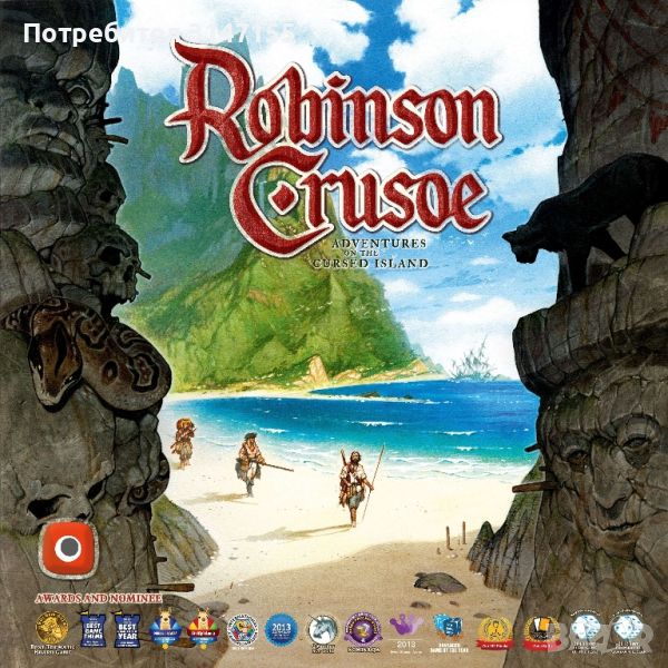 Robinson Crusoe, снимка 1