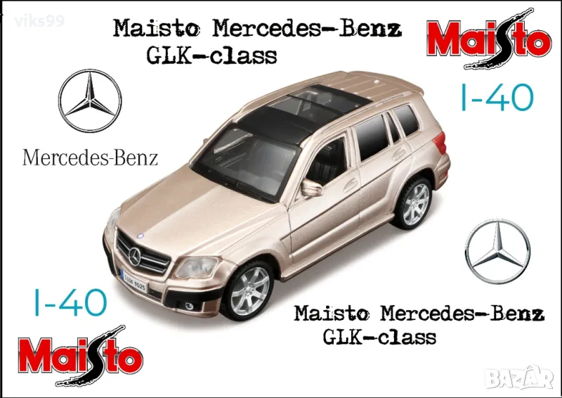 Mercedes Benz GLK Class 350 Maisto - 1:40, снимка 1