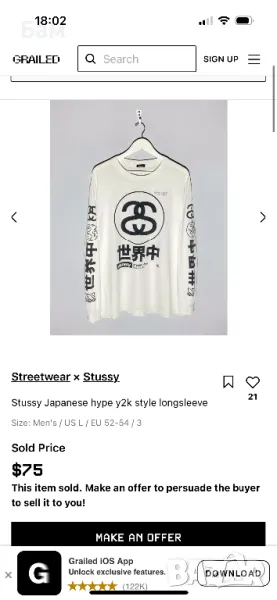 Мъжко!Stussy y2k longsleeve размер M, снимка 1