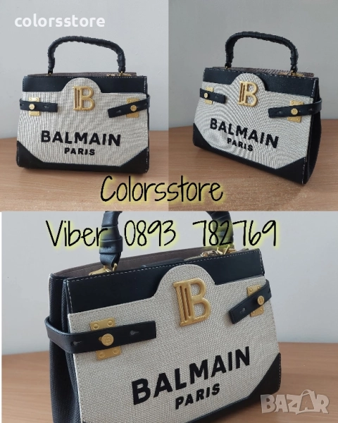 Луксозна чанта Balmain/SG215de, снимка 1