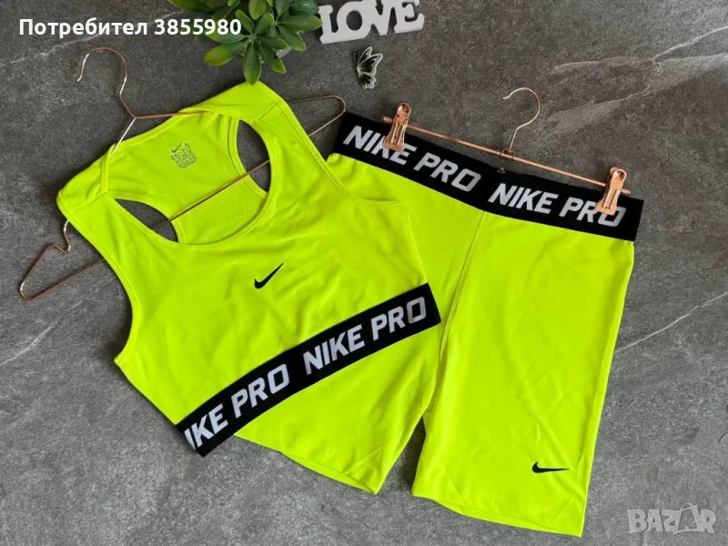 Дамски екип, снимка 1