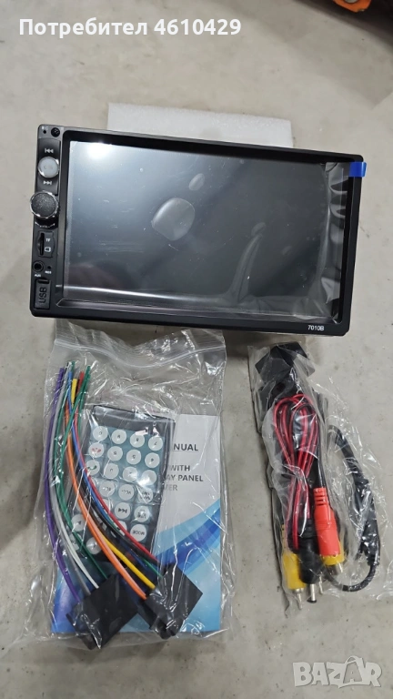 MP5 player 7 инча touchscreen и мултимедия за кола, снимка 1