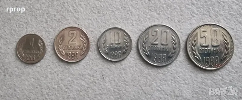 Монети 12 . България. 1988 година.1, 2,10, 20, 50 стотинки ., снимка 1