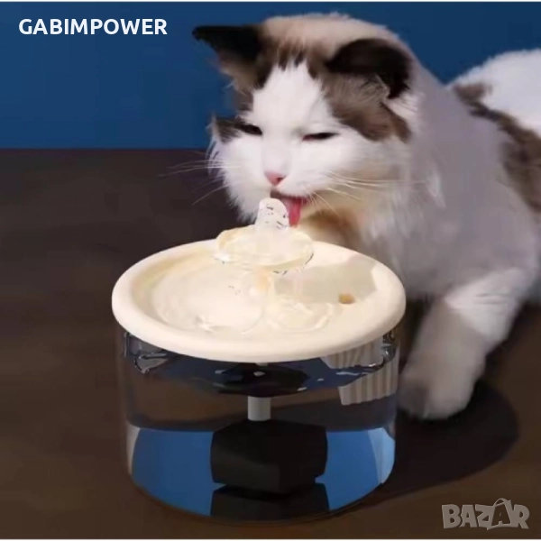 Малък, кръгъл Фонтан за вода, снимка 1