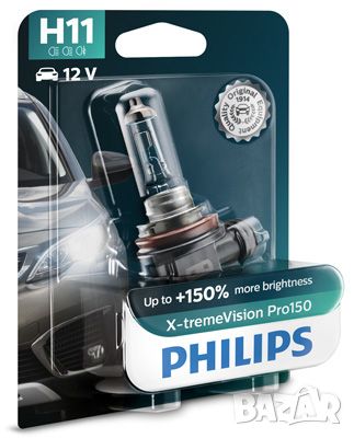 PHILIPS H11 X-treme Vision Pro150 халогенна крушка, снимка 1