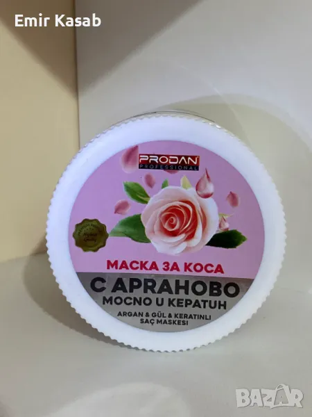 Маска за коса с Aрган, Rоза и Kератин, снимка 1