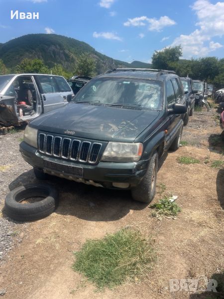 Jeep Grand Cherokee 3.1, снимка 1