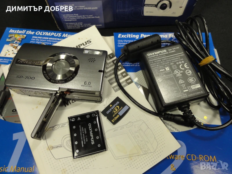 ФОТОАПАРАТ OLYMPUS SP-700 6,0MP DIGITAL CAMERA, снимка 1