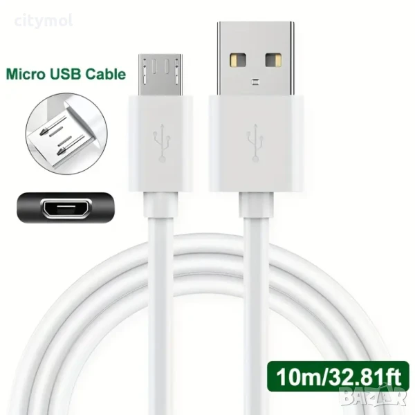 Micro USB 2.0 кабел за видеокамери, GSM и др. - 10 метра, снимка 1