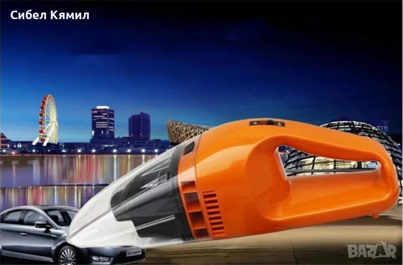 Изключително мощна и компактна 100 W прахосмукачка за автомобил AUTO CLEAN3, снимка 1