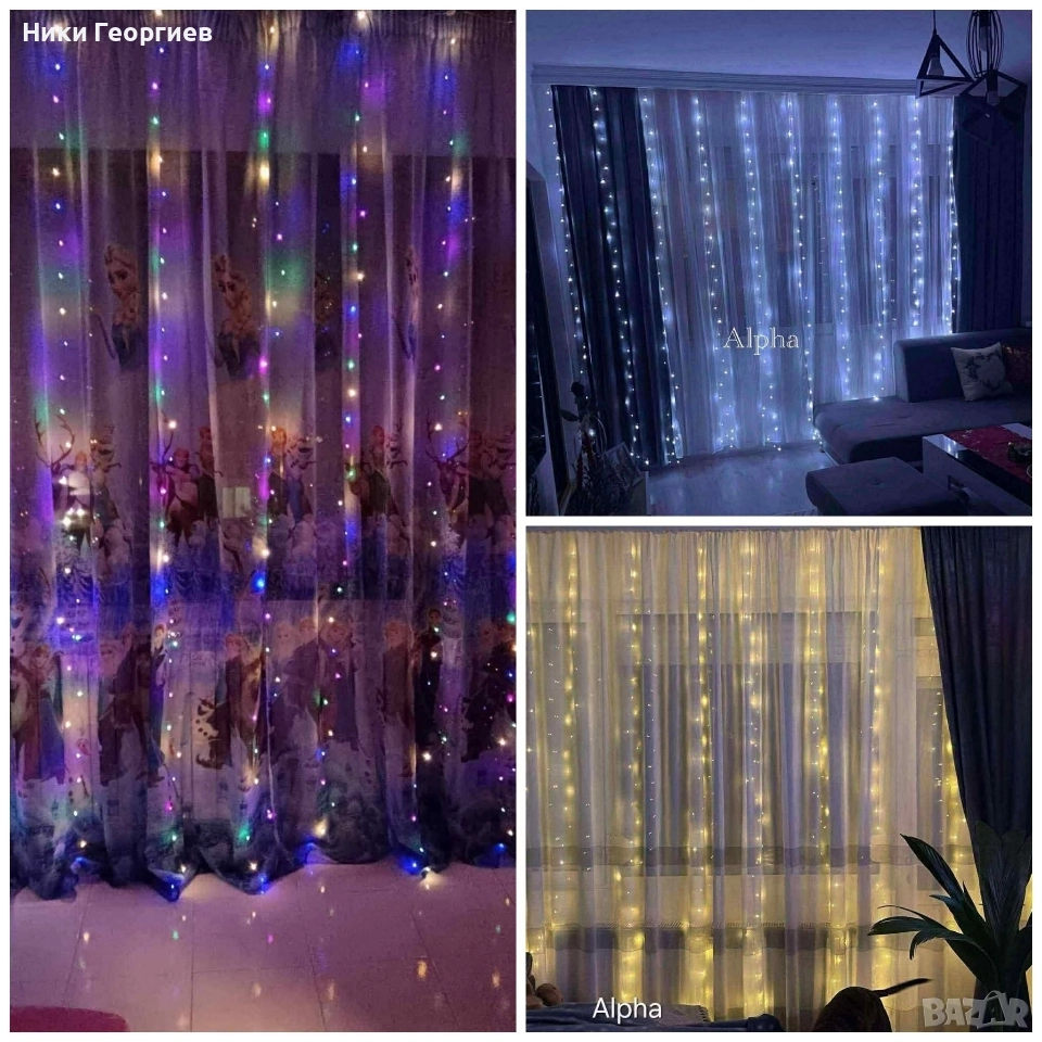 Коледна завеса 3х3метра, снимка 1