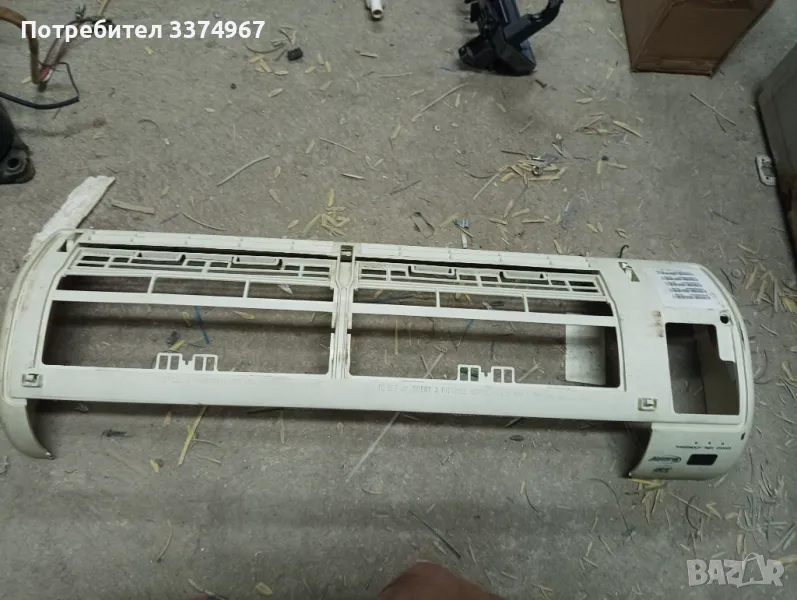 Части от тела  на климатик Haier, снимка 1