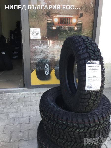 Офроуд 4х4 джипови гуми 195/80R15, снимка 1