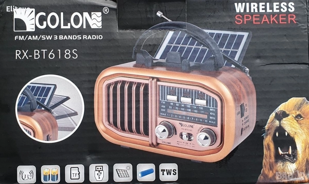 Ретро преносимо радио със слънчев панел Golon RX-BT618S, снимка 1