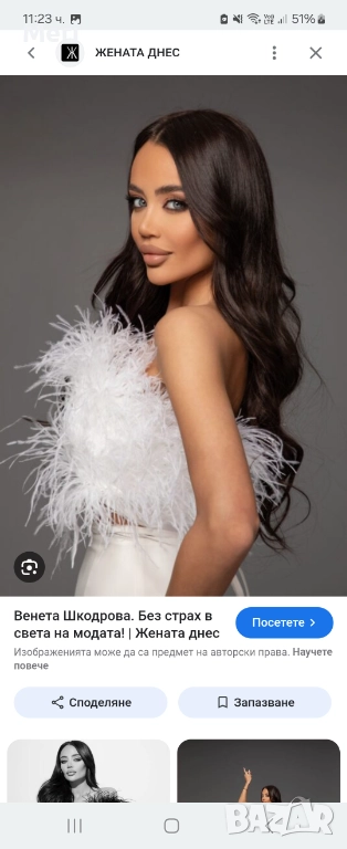 Сет Diamond на Venetta Fashion House, снимка 1