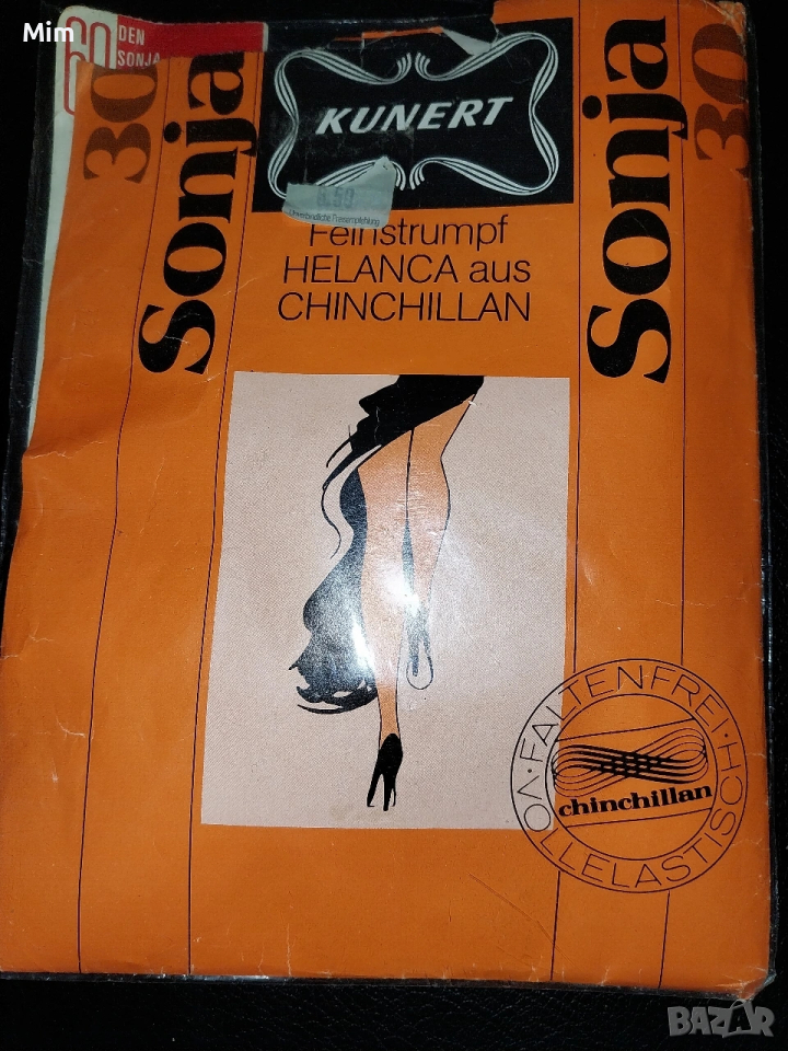 30 ден Germany Дамски чорапи за жартиери , снимка 1