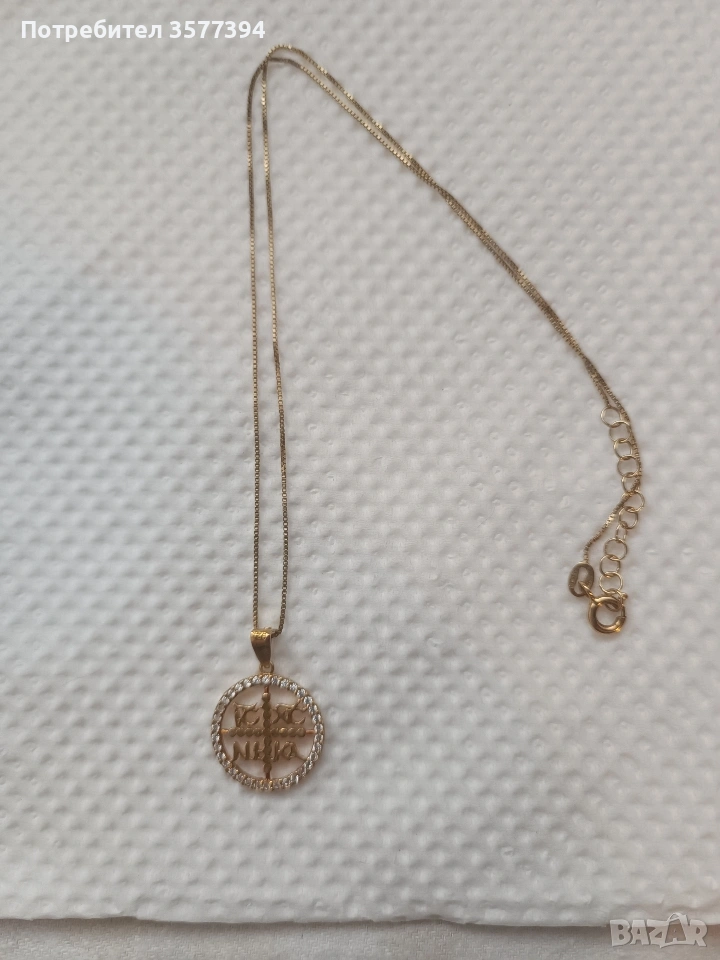 Позлатено сребърно колие, снимка 1