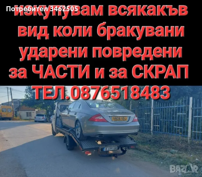 mercedes cls 320cdi 224кс , снимка 1