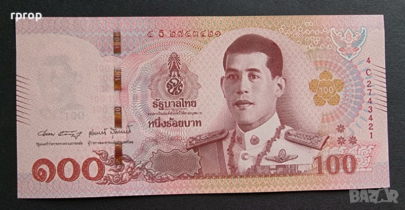 Тайланд . 100 бата .2018 година.на., снимка 1