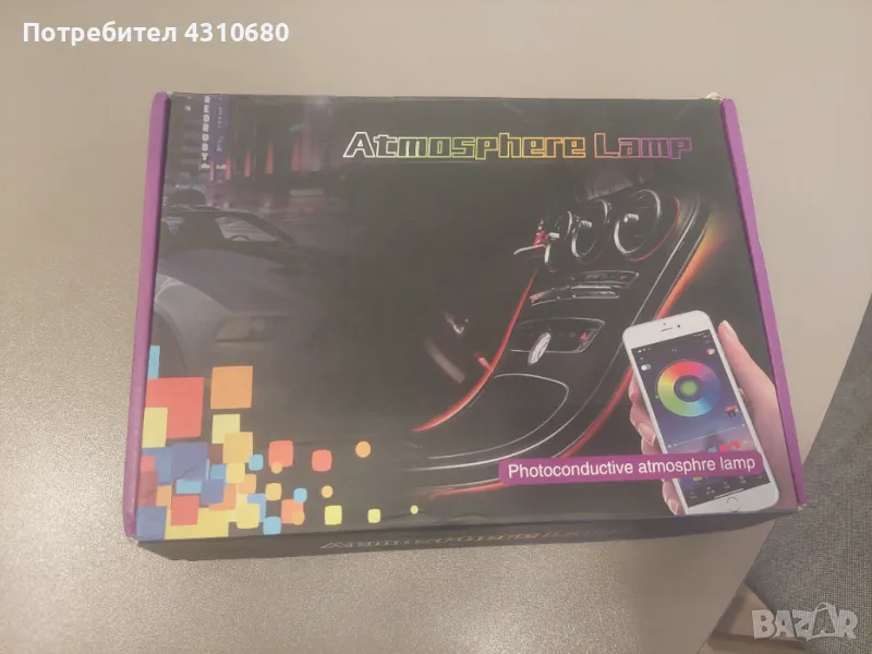 Амбиентно LED осветление, снимка 1