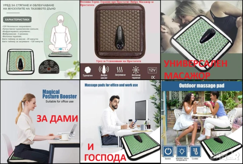 Майфан Турманиевa Вибро Масажна Постелка Термотерапия Фотонна Терапия Червен Фотонен Инфрачервен Лъч, снимка 1