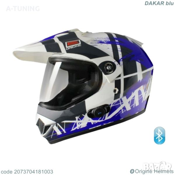 Каска Origine Gladiatore Dakar Gloss White / Blue with BLiNC G2 , снимка 1