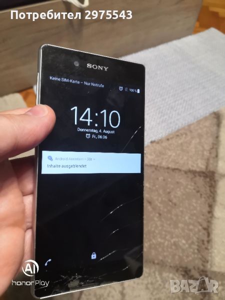 Sony Xperia Z5 Dual , снимка 1