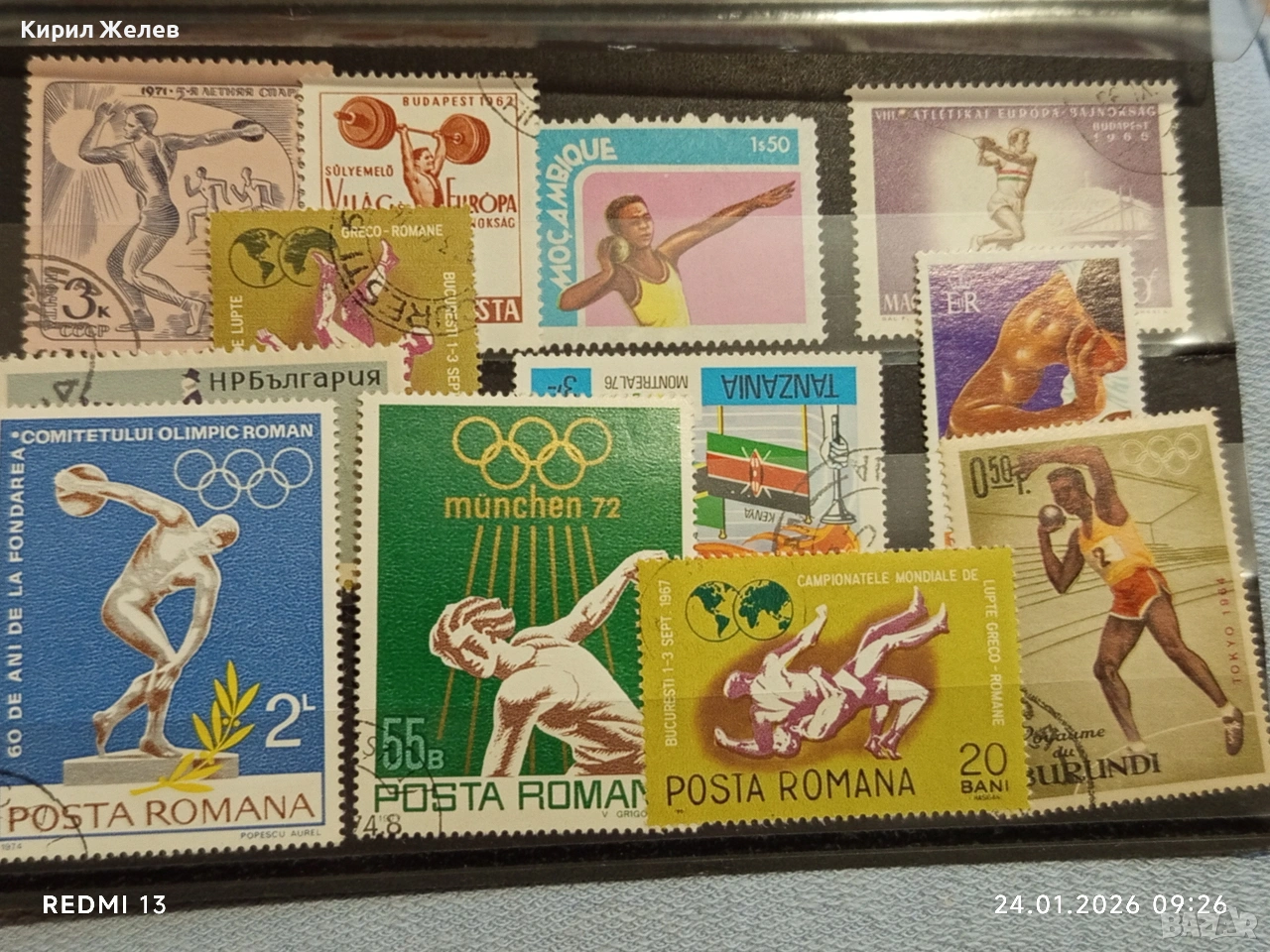Стари пощенски марки от цял свят смесени СПОРТ ОЛИМПИЙСКИ ИГРИ за КОЛЕКЦИЯ ДЕКОРАЦИЯ 51985, снимка 1