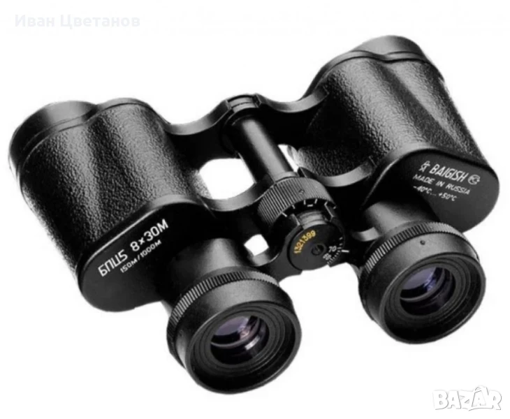 Бинокъл BAIGISH БПЦ, 8 х 30 м., снимка 1