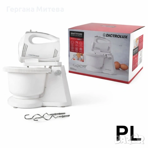 Промо комплект: Миксер с купа и 3 тави, снимка 2 - Миксери - 53746538