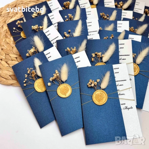 Покани за Абитуриентски Бал, Покани за Учители, Покани за Бал, Покани за Гости, снимка 6 - Покани - 54184316