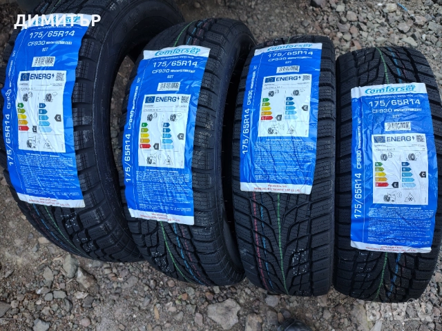 4бр.НОВИ зимни гуми COMFORSER 175 65 14 DOT24 цена за брой