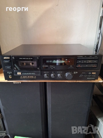Akai gx-r35