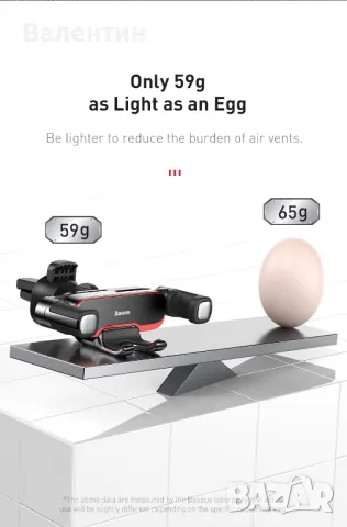 Baseus Lateral Gravity стойка за телефон за автомобил, снимка 8 - Калъфи, кейсове - 49736150